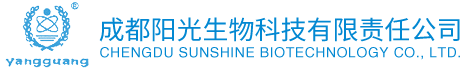 成都陽光生物(wù)科(kē)技(jì )有(yǒu)限責任公(gōng)司